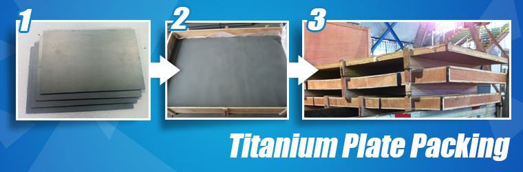 钛板包装图
